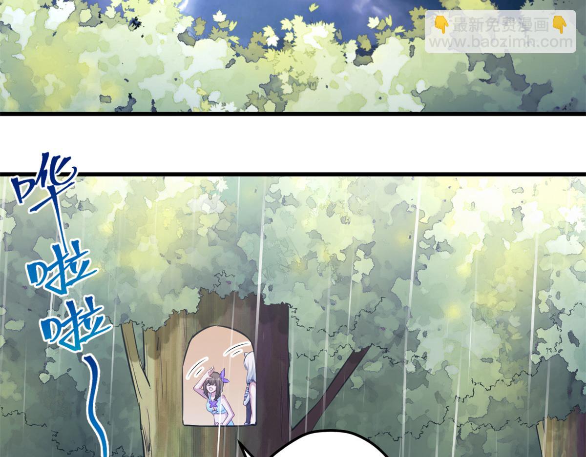 悠哉獸世：種種田，生生崽 - 352(1/3) - 6