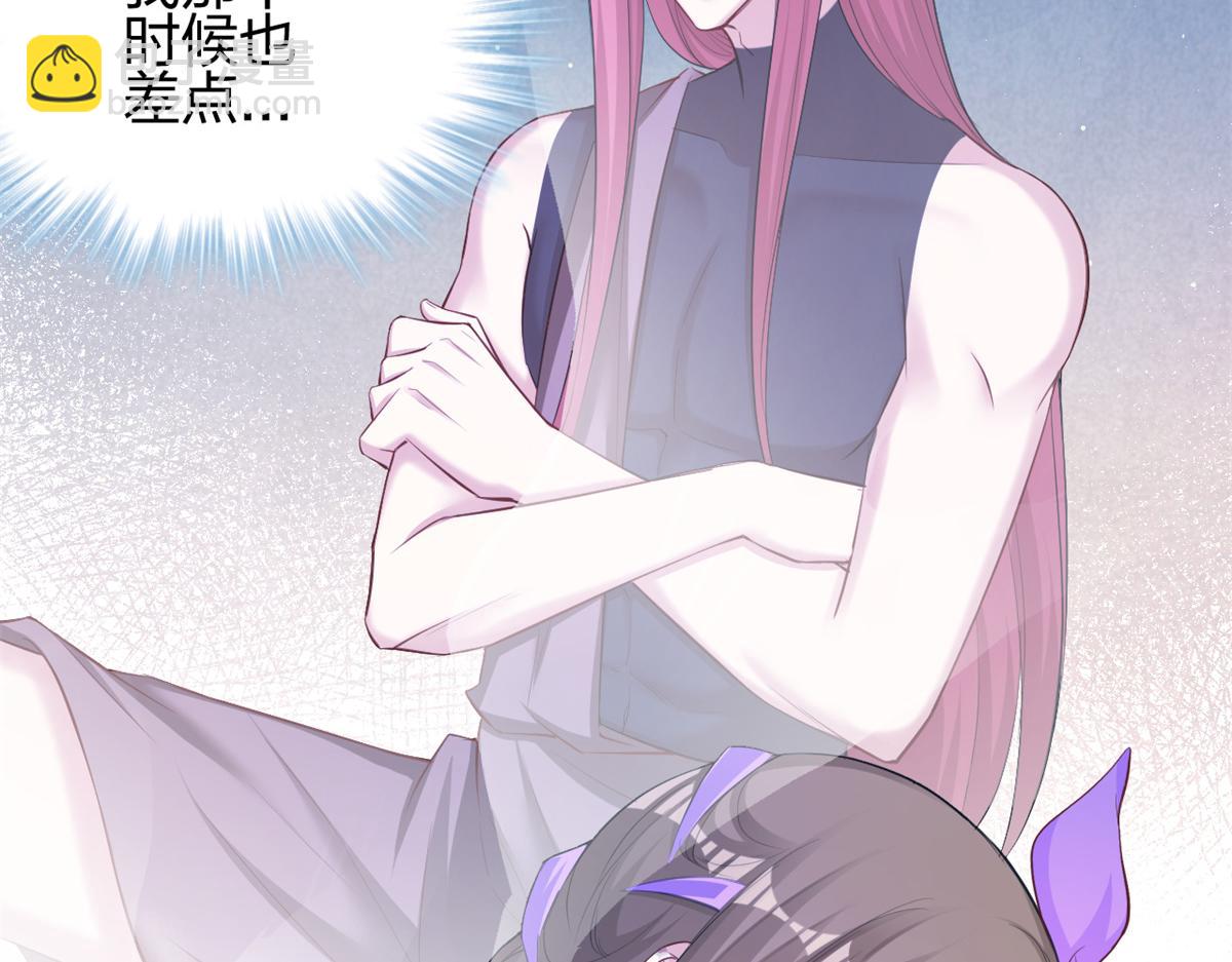 悠哉獸世：種種田，生生崽 - 352(2/3) - 6