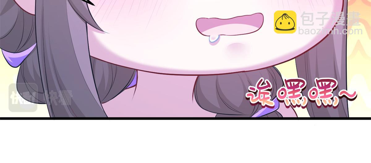 悠哉獸世：種種田，生生崽 - 352(2/3) - 3