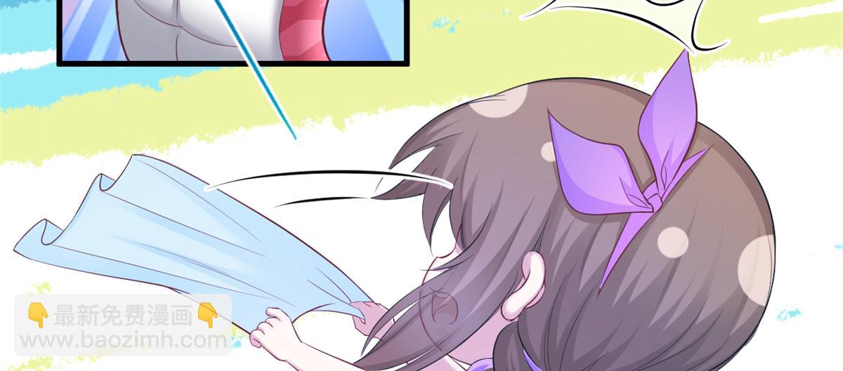 悠哉獸世：種種田，生生崽 - 352(2/3) - 5