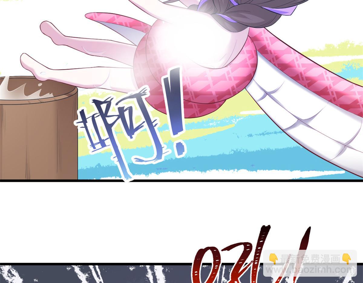 悠哉獸世：種種田，生生崽 - 352(2/3) - 6