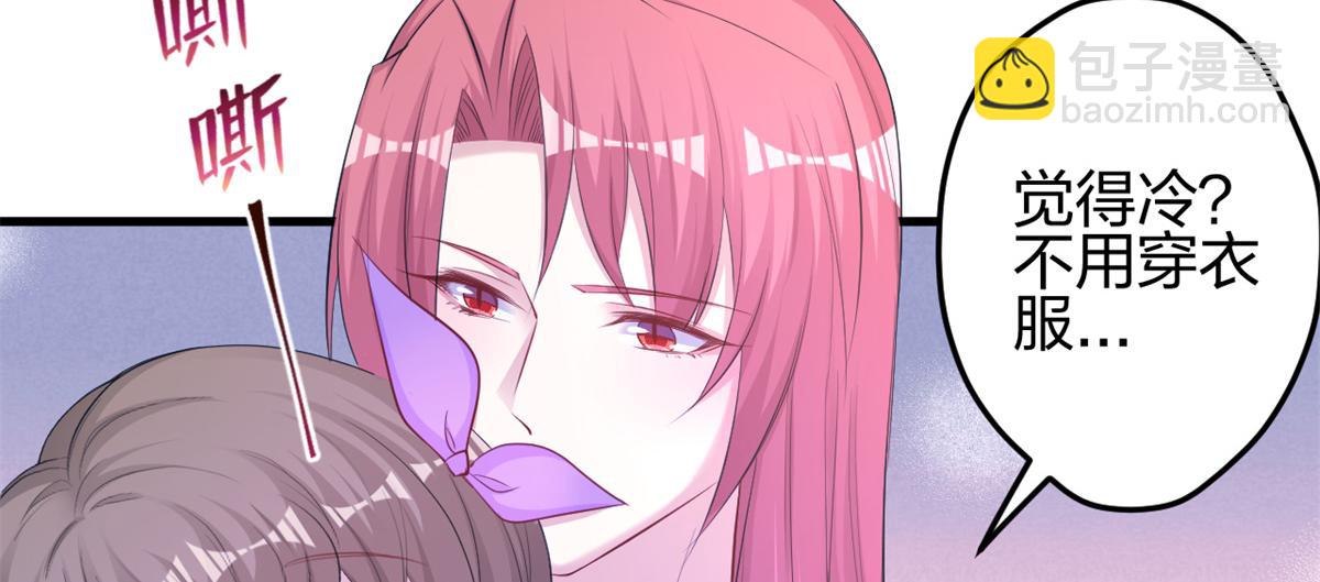 悠哉獸世：種種田，生生崽 - 352(2/3) - 1