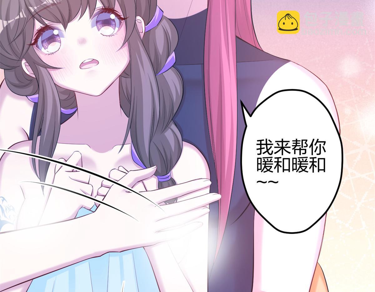 悠哉獸世：種種田，生生崽 - 352(2/3) - 2