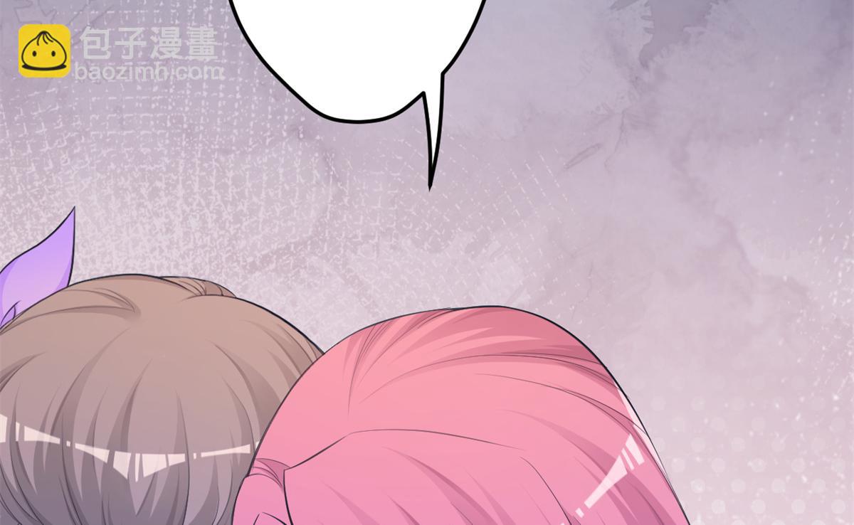 悠哉獸世：種種田，生生崽 - 352(2/3) - 7