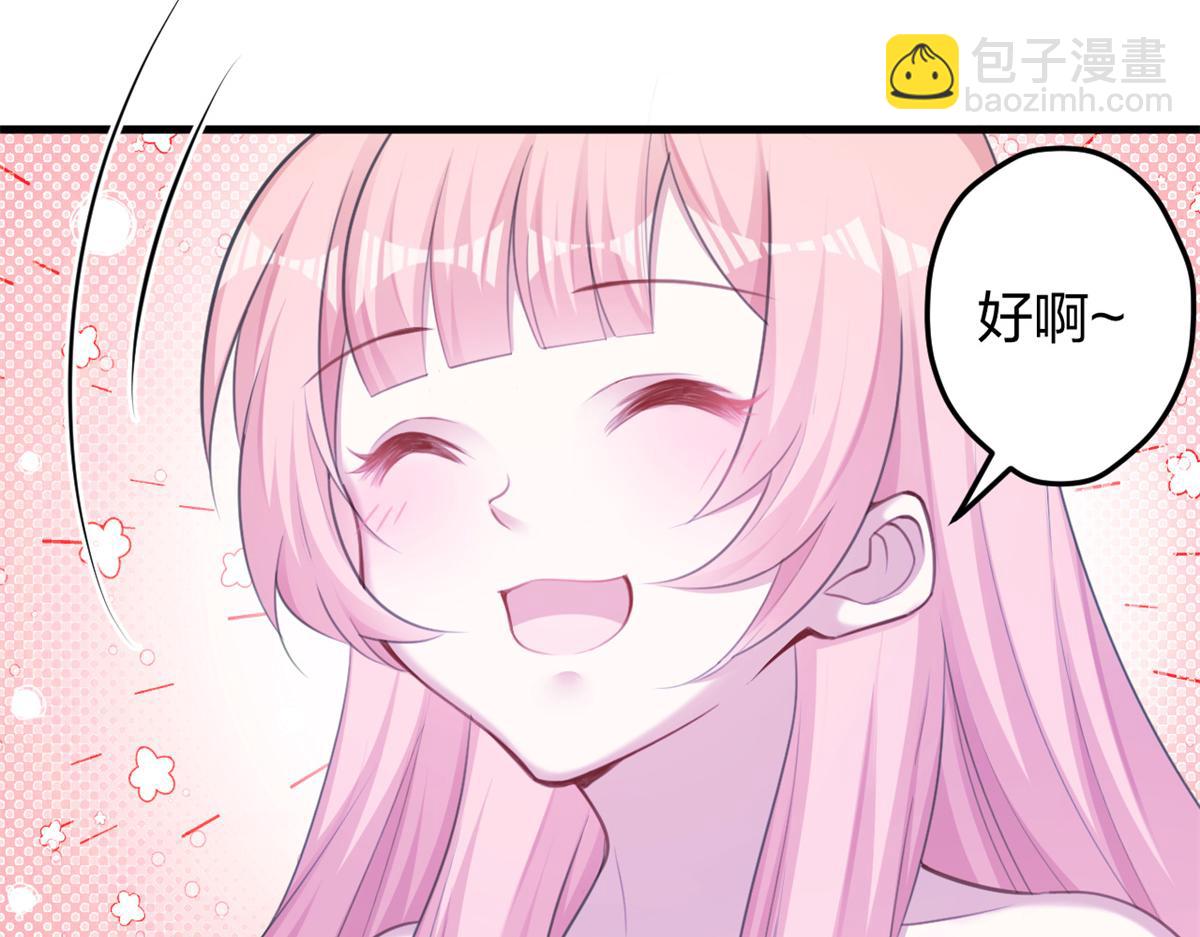 悠哉獸世：種種田，生生崽 - 354(1/2) - 2