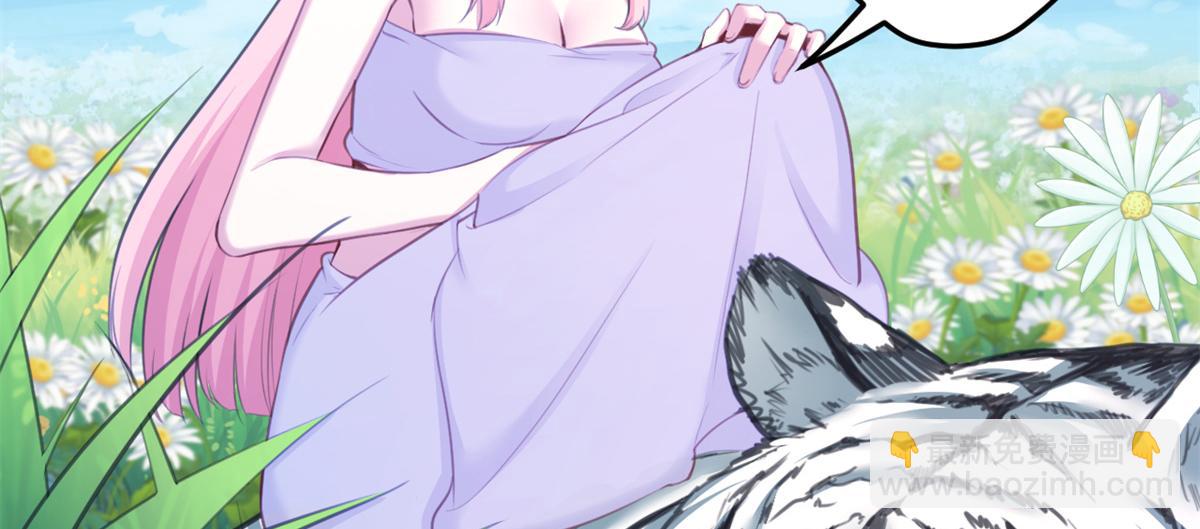 悠哉獸世：種種田，生生崽 - 354(1/2) - 5