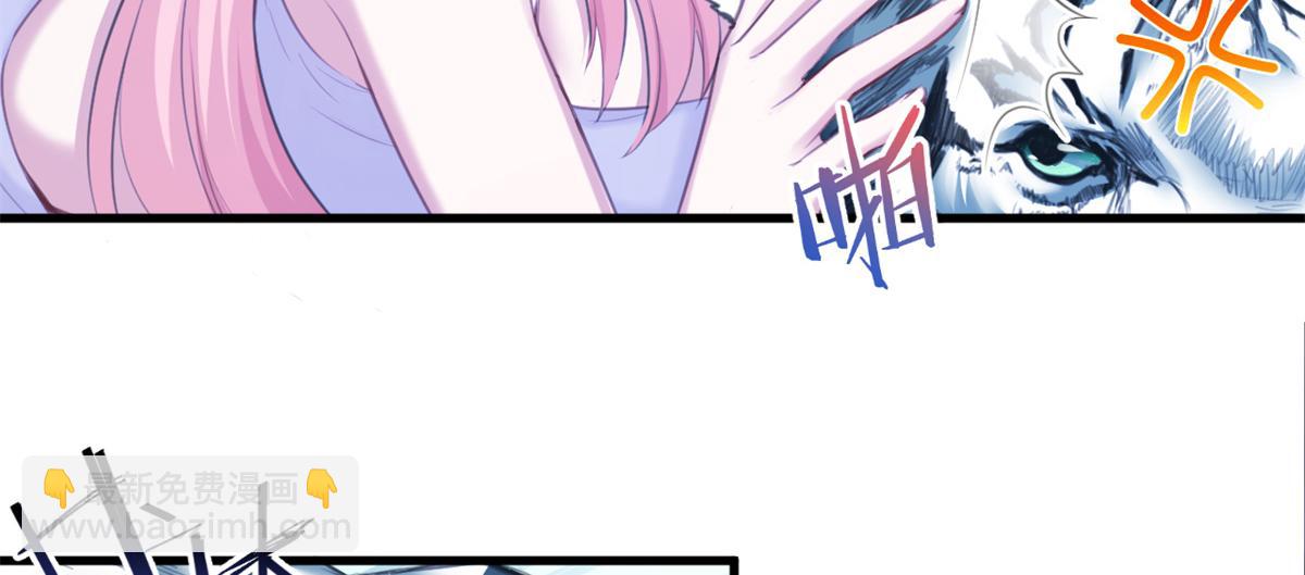 悠哉獸世：種種田，生生崽 - 354(1/2) - 7