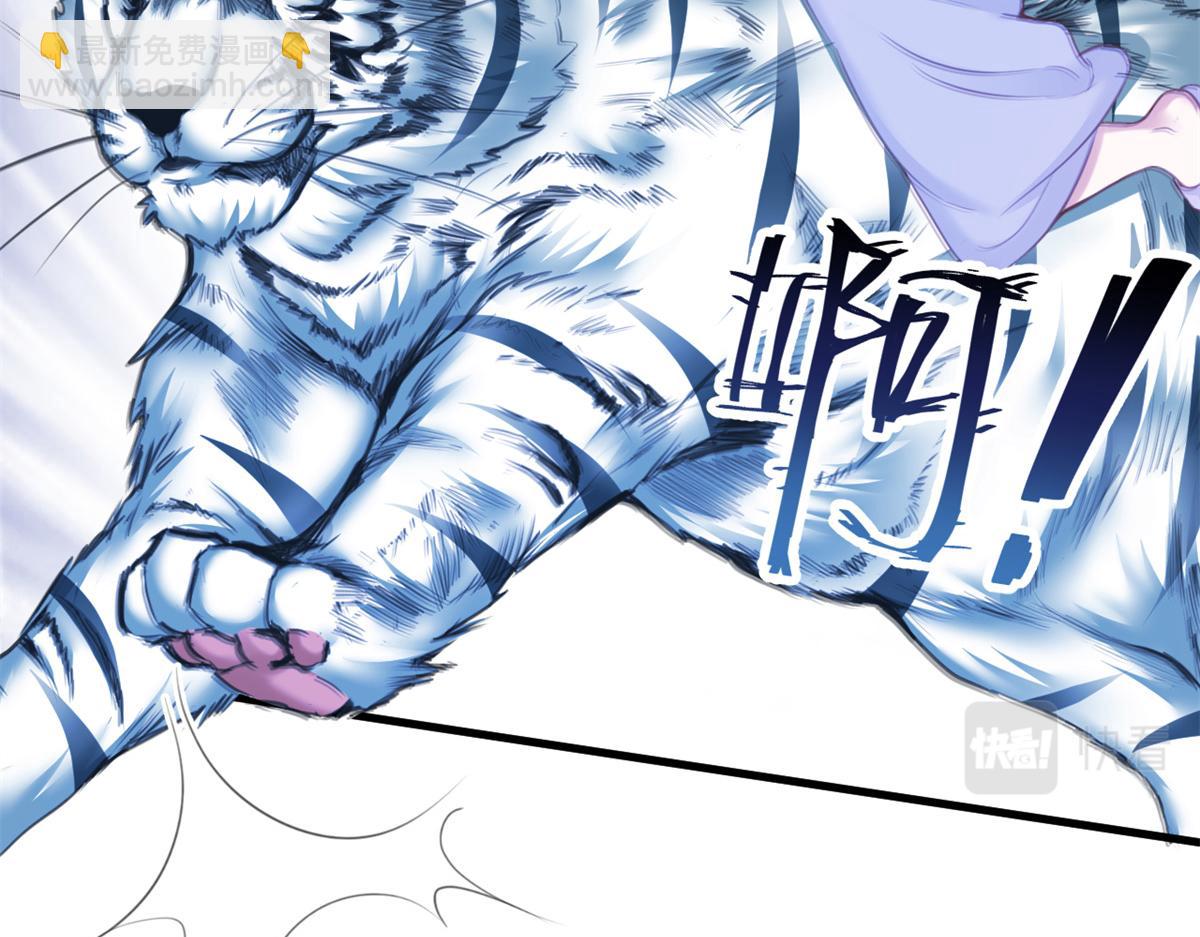 悠哉獸世：種種田，生生崽 - 354(1/2) - 2