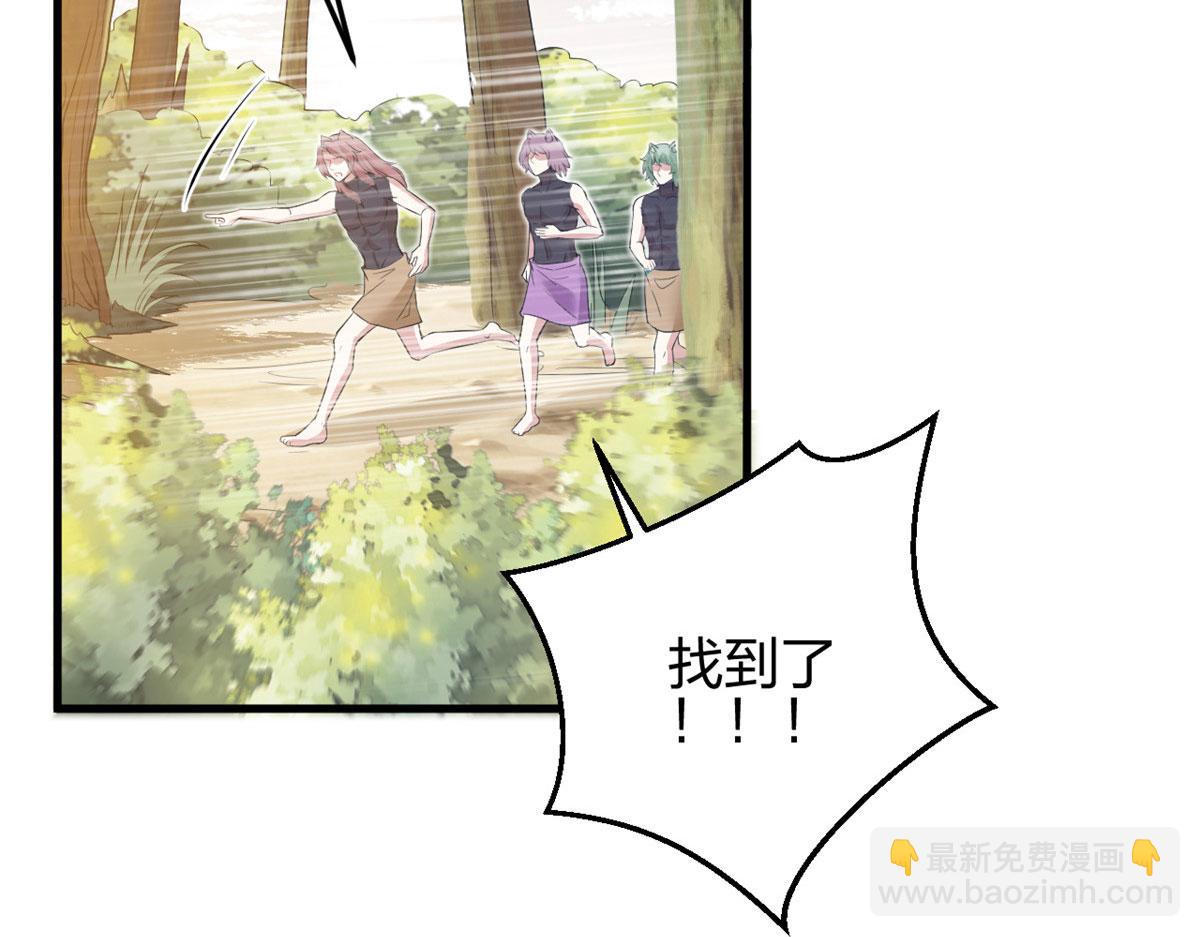 悠哉獸世：種種田，生生崽 - 356(1/3) - 4