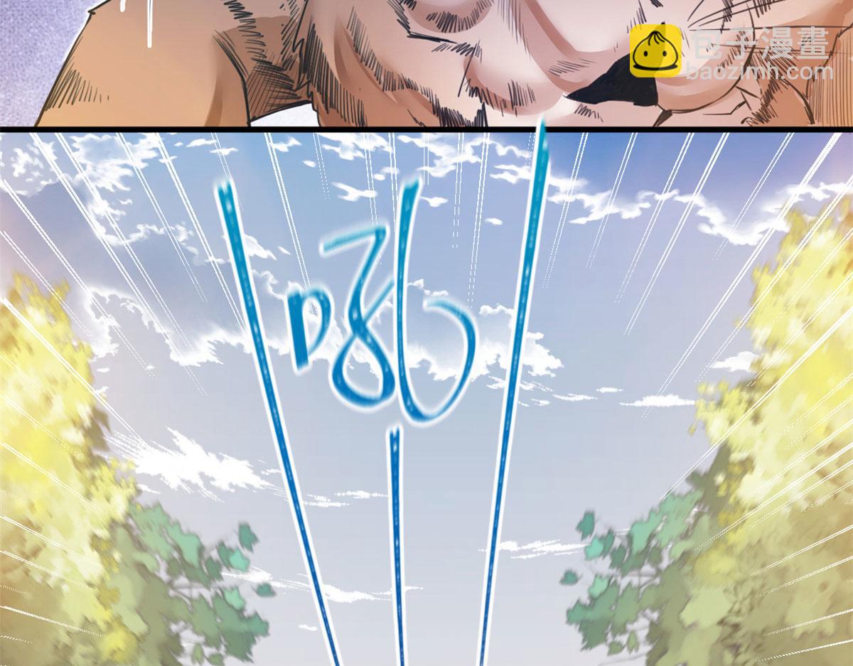 悠哉獸世：種種田，生生崽 - 356(1/3) - 2