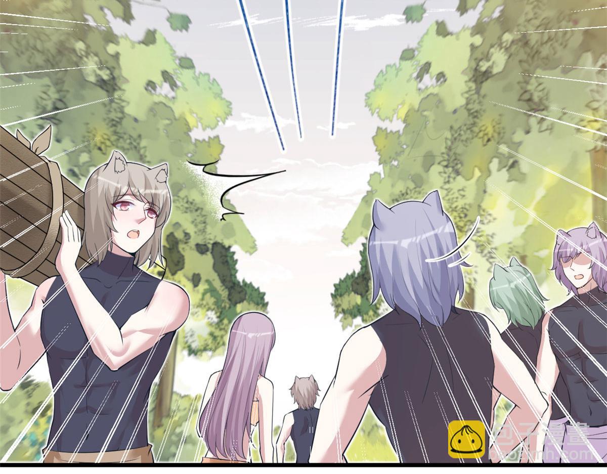 悠哉獸世：種種田，生生崽 - 356(1/3) - 3