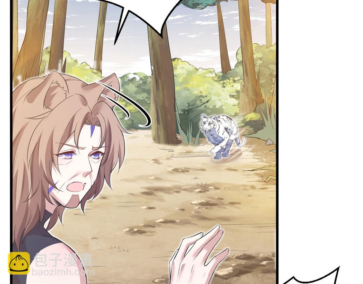 悠哉獸世：種種田，生生崽 - 356(1/3) - 3