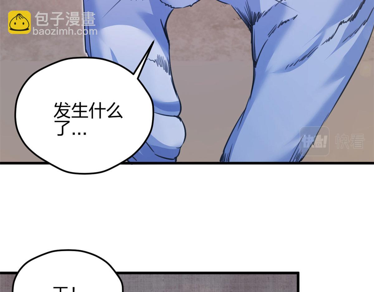 悠哉獸世：種種田，生生崽 - 356(1/3) - 7