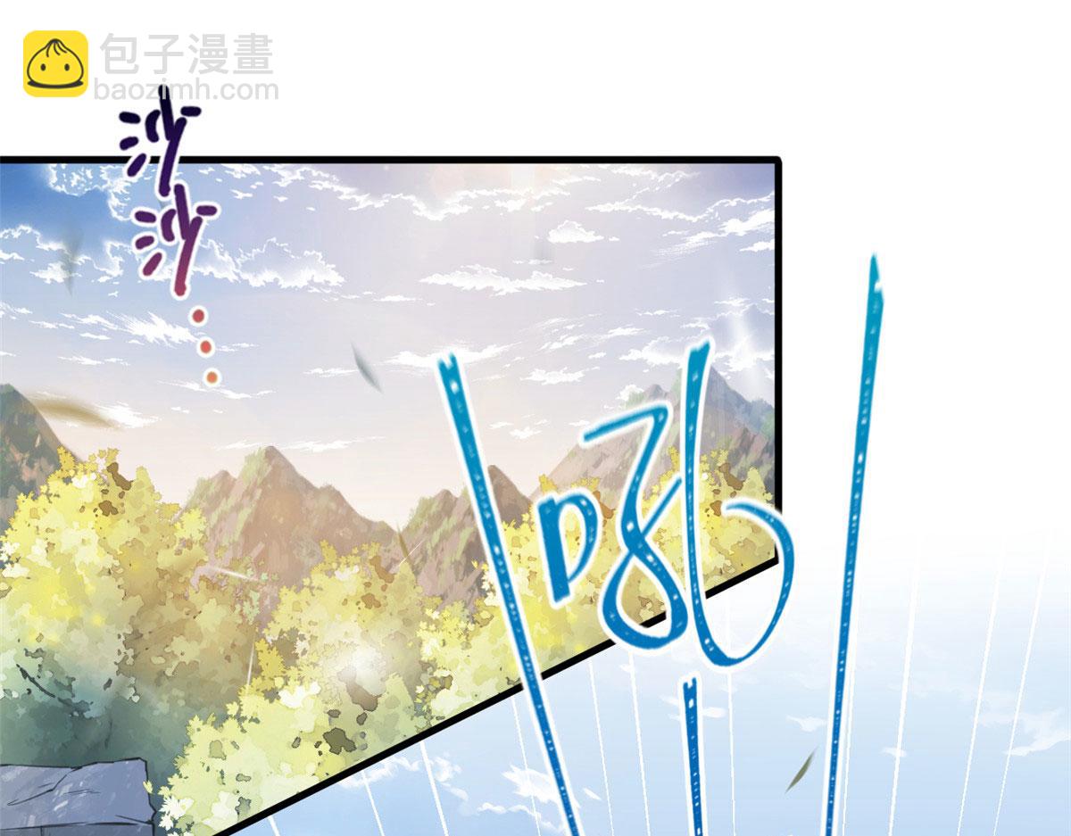 悠哉獸世：種種田，生生崽 - 356(1/3) - 4