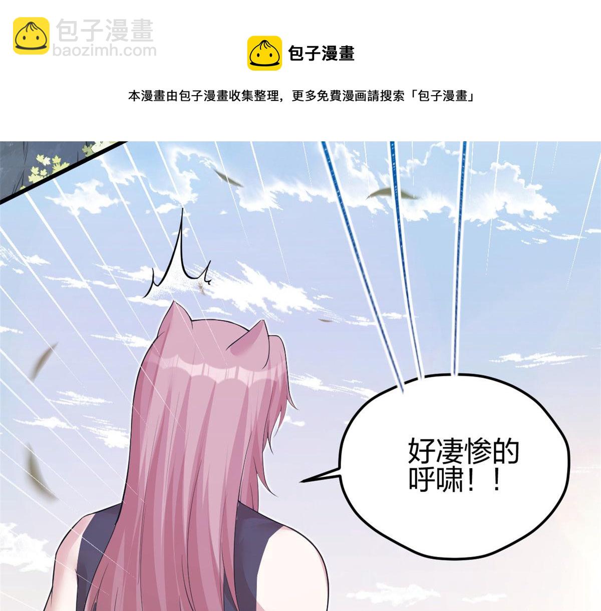 悠哉獸世：種種田，生生崽 - 356(1/3) - 5