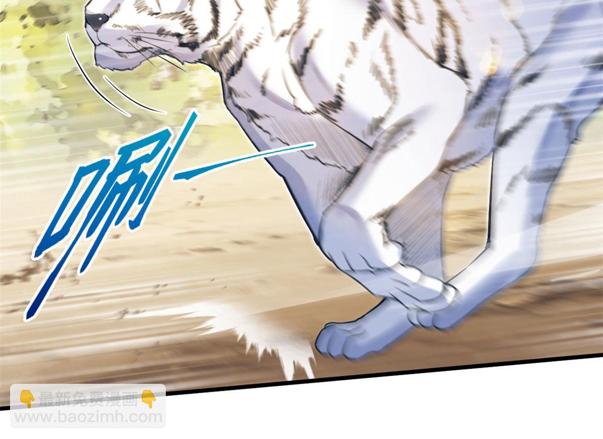 悠哉獸世：種種田，生生崽 - 356(2/3) - 8