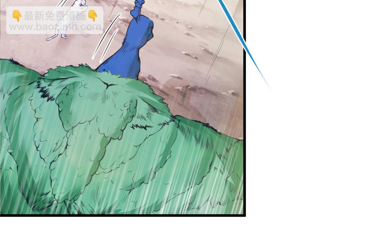 悠哉獸世：種種田，生生崽 - 356(2/3) - 2