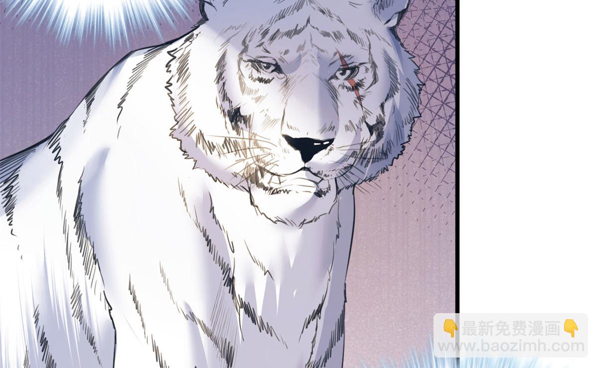 悠哉獸世：種種田，生生崽 - 356(2/3) - 8