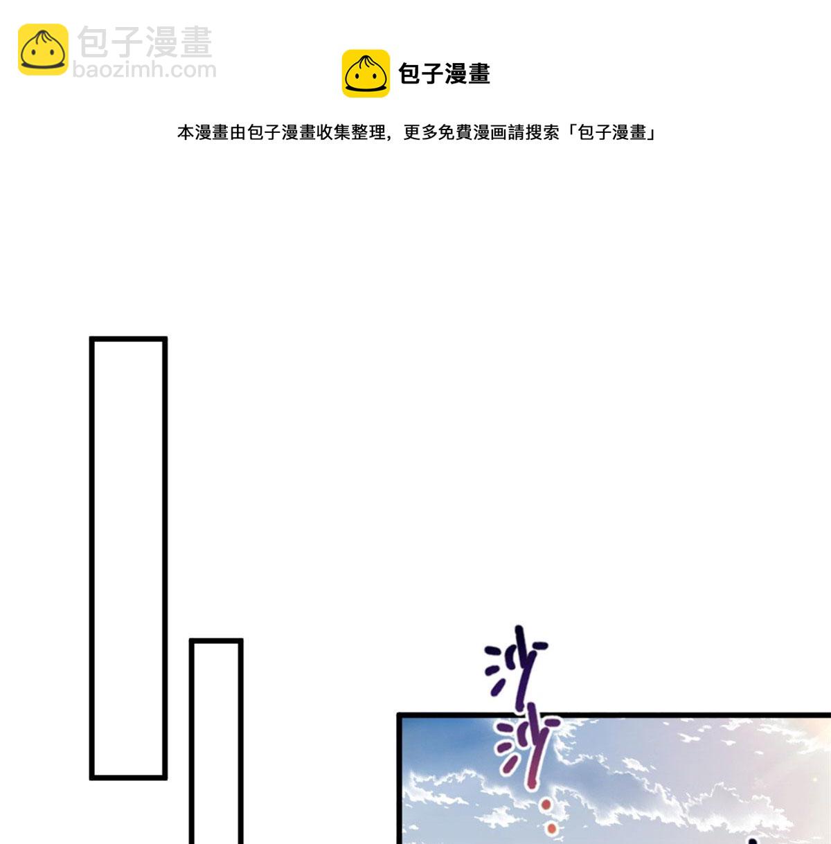 悠哉獸世：種種田，生生崽 - 356(2/3) - 7