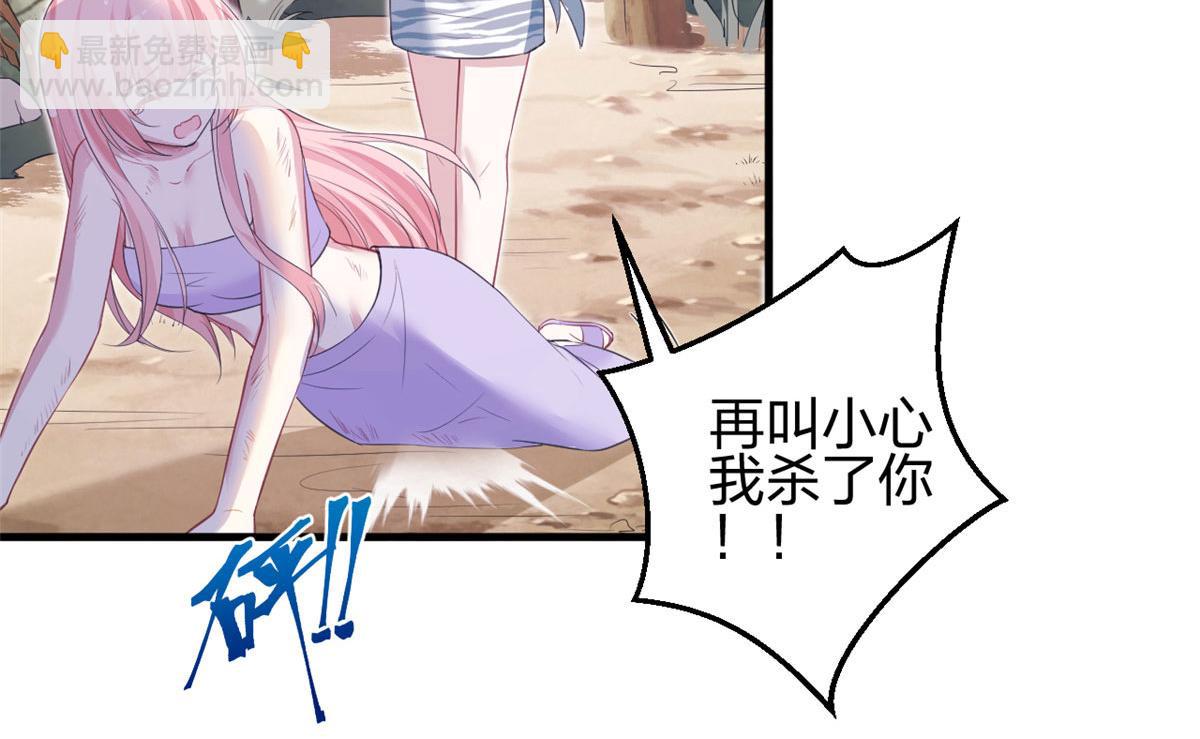 悠哉獸世：種種田，生生崽 - 356(2/3) - 4