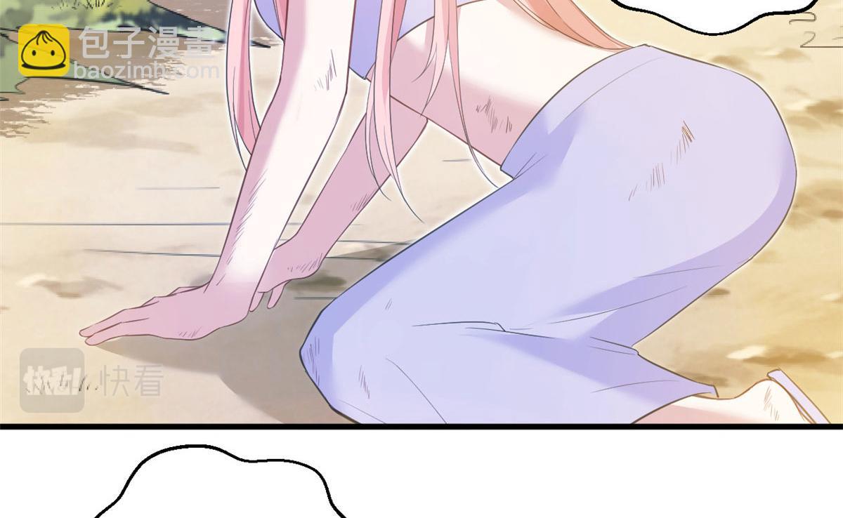 悠哉獸世：種種田，生生崽 - 356(2/3) - 6