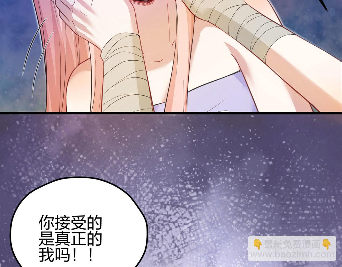 悠哉獸世：種種田，生生崽 - 356(2/3) - 1