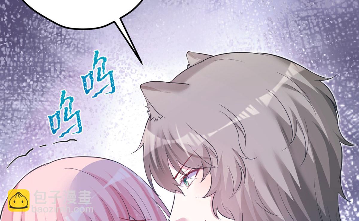 悠哉獸世：種種田，生生崽 - 356(2/3) - 2