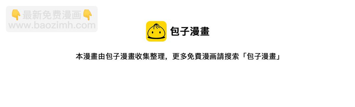 悠哉獸世：種種田，生生崽 - 356(2/3) - 7