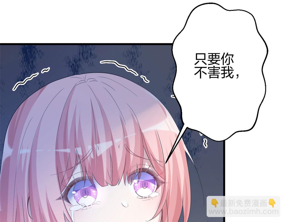 悠哉獸世：種種田，生生崽 - 356(2/3) - 8