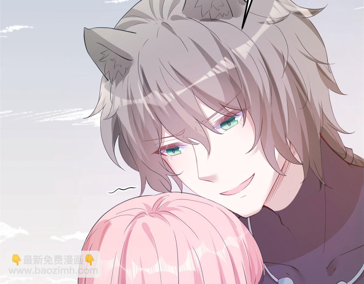 悠哉獸世：種種田，生生崽 - 356(2/3) - 6