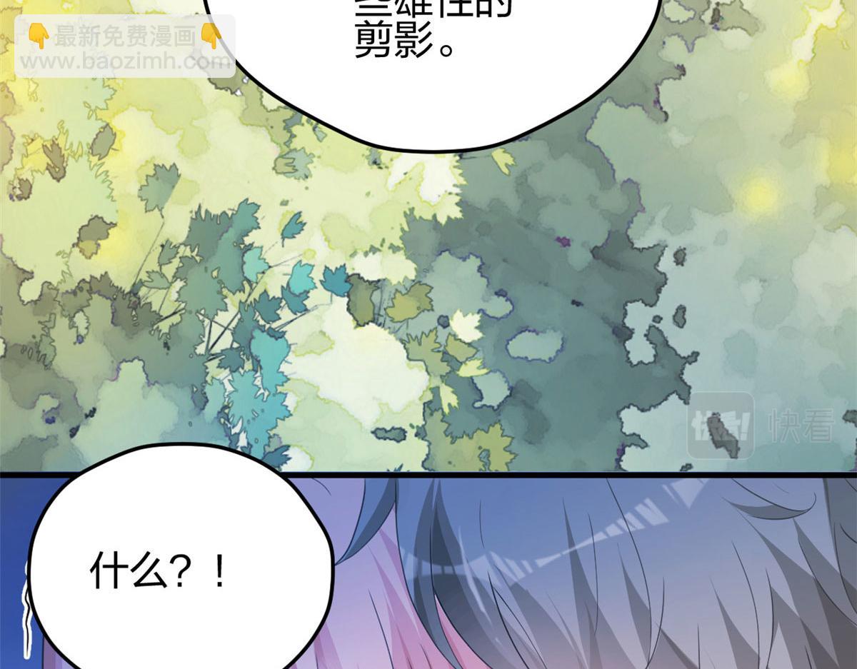 悠哉獸世：種種田，生生崽 - 356(2/3) - 1