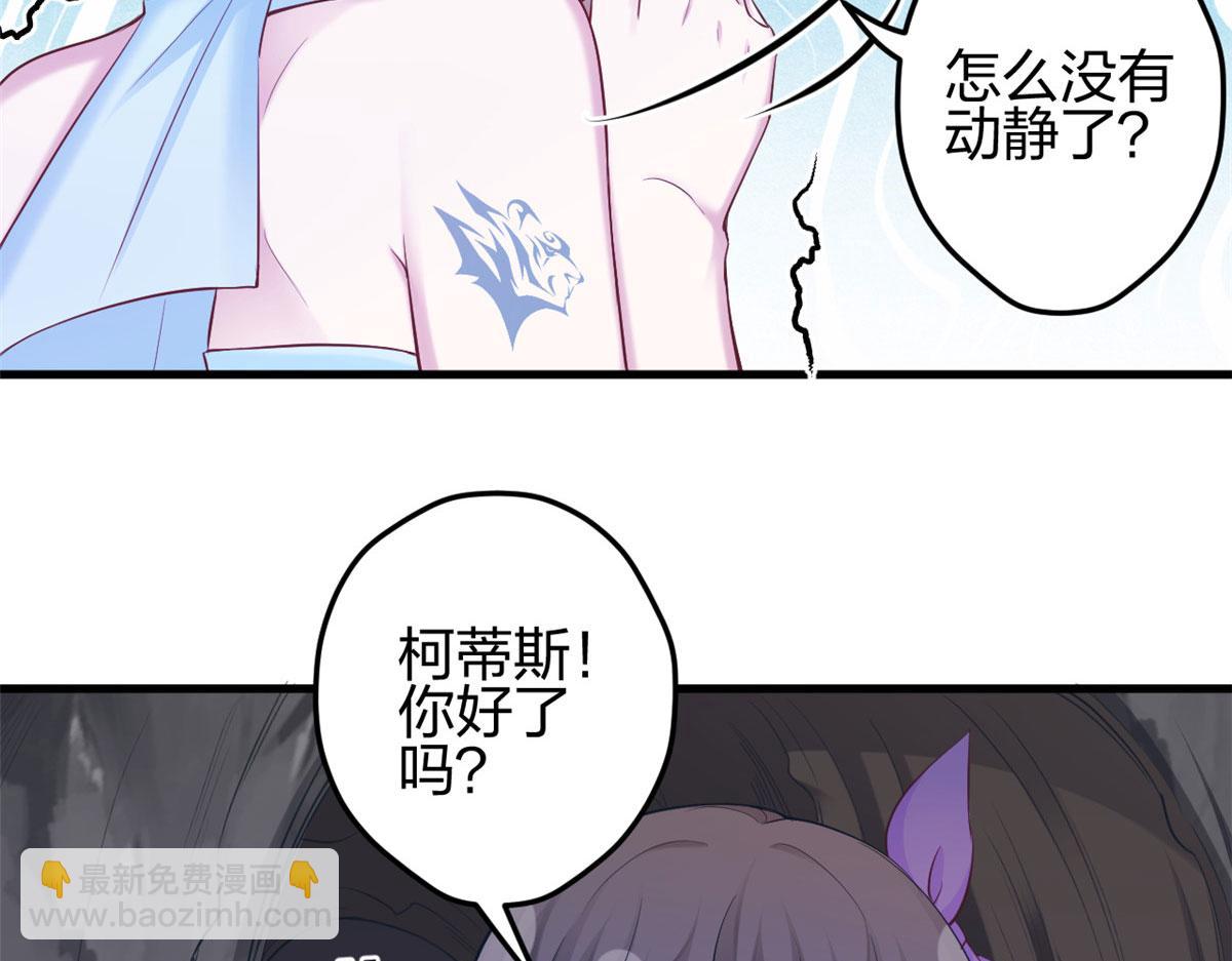 悠哉獸世：種種田，生生崽 - 358(1/2) - 2