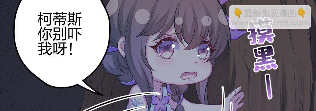 悠哉獸世：種種田，生生崽 - 358(1/2) - 4