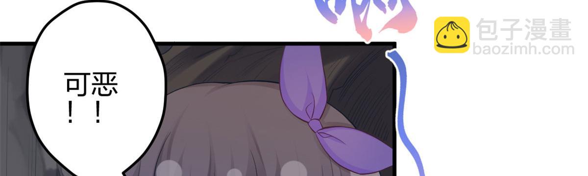 悠哉獸世：種種田，生生崽 - 358(1/2) - 7