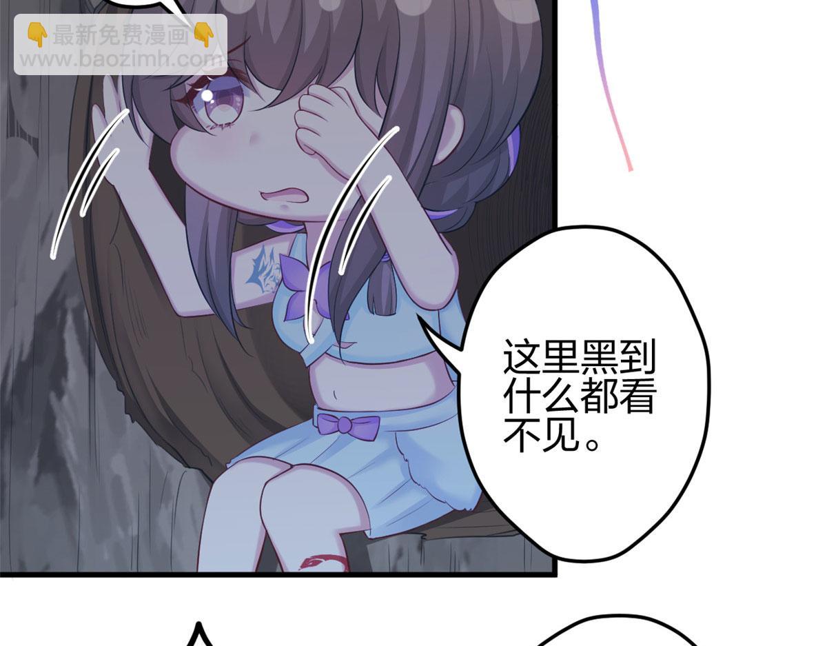 悠哉獸世：種種田，生生崽 - 358(1/2) - 8