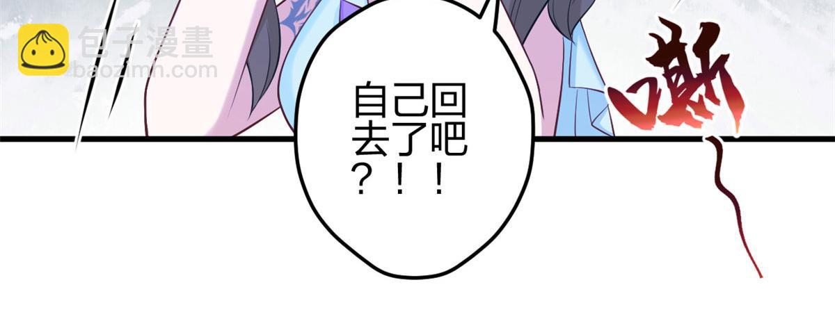 悠哉獸世：種種田，生生崽 - 358(1/2) - 2