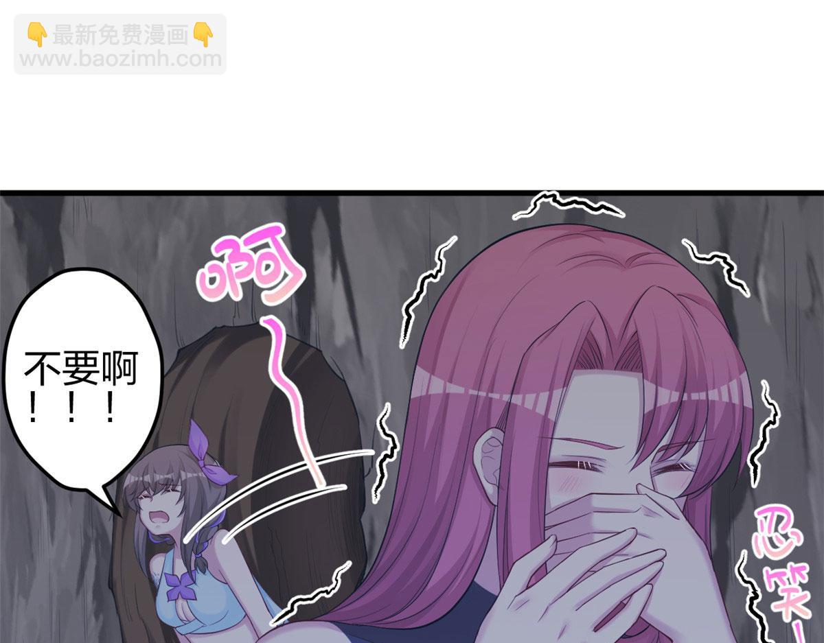 悠哉獸世：種種田，生生崽 - 358(1/2) - 3