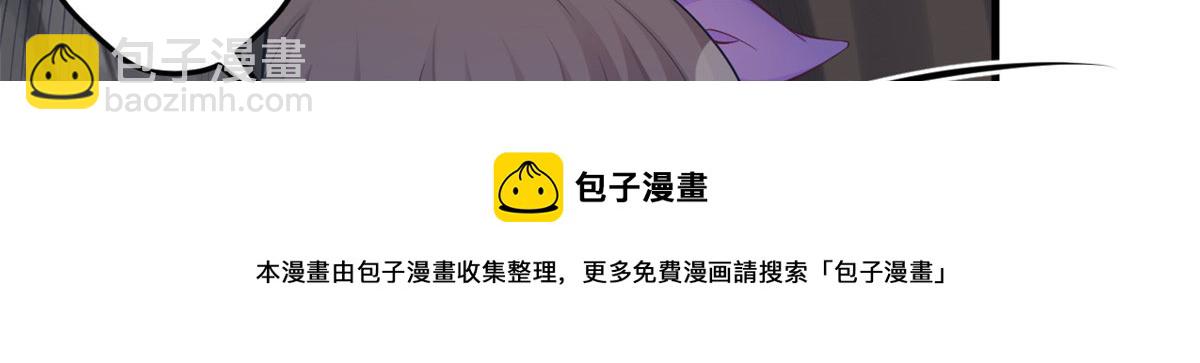 悠哉獸世：種種田，生生崽 - 358(1/2) - 5