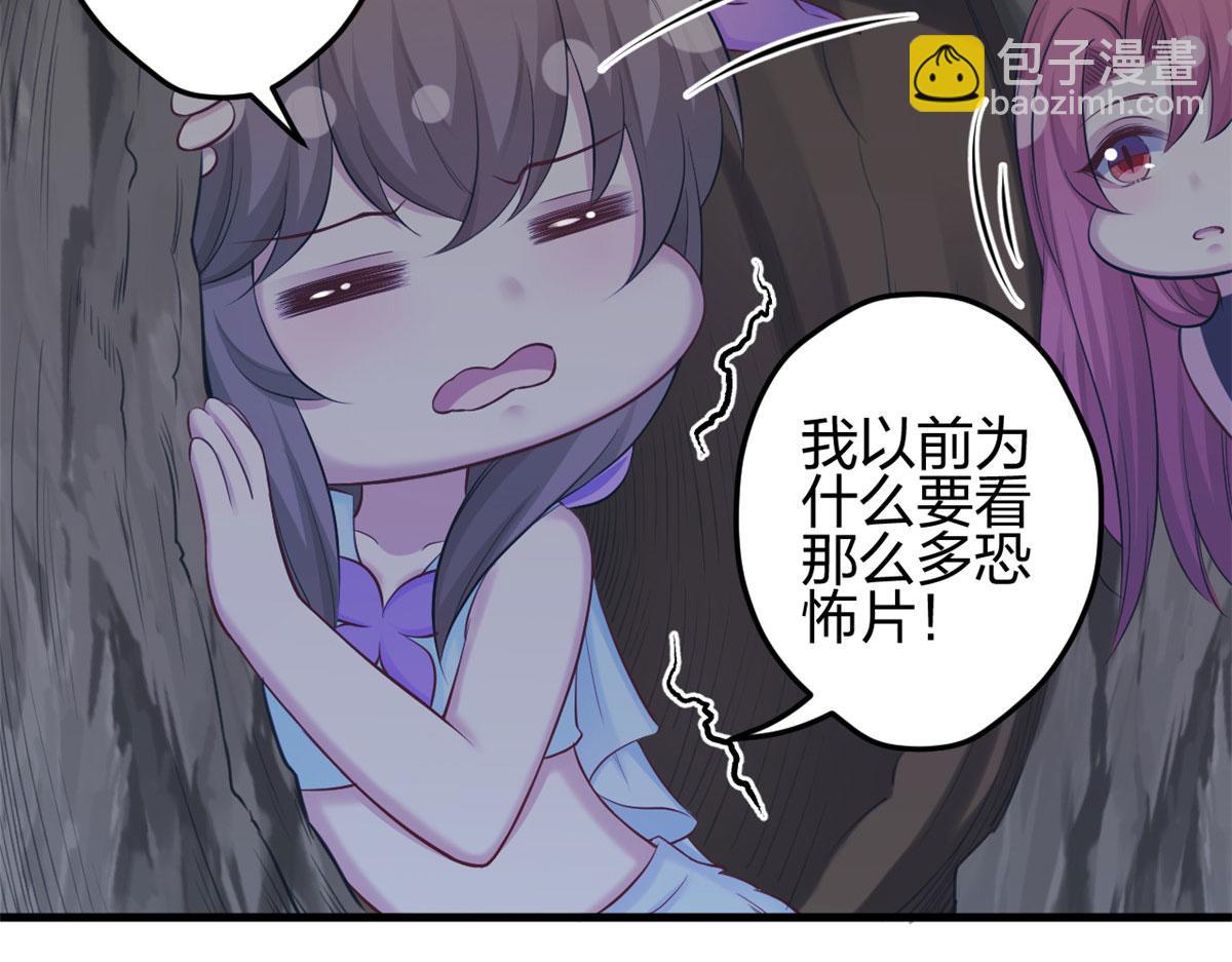 悠哉獸世：種種田，生生崽 - 358(1/2) - 4