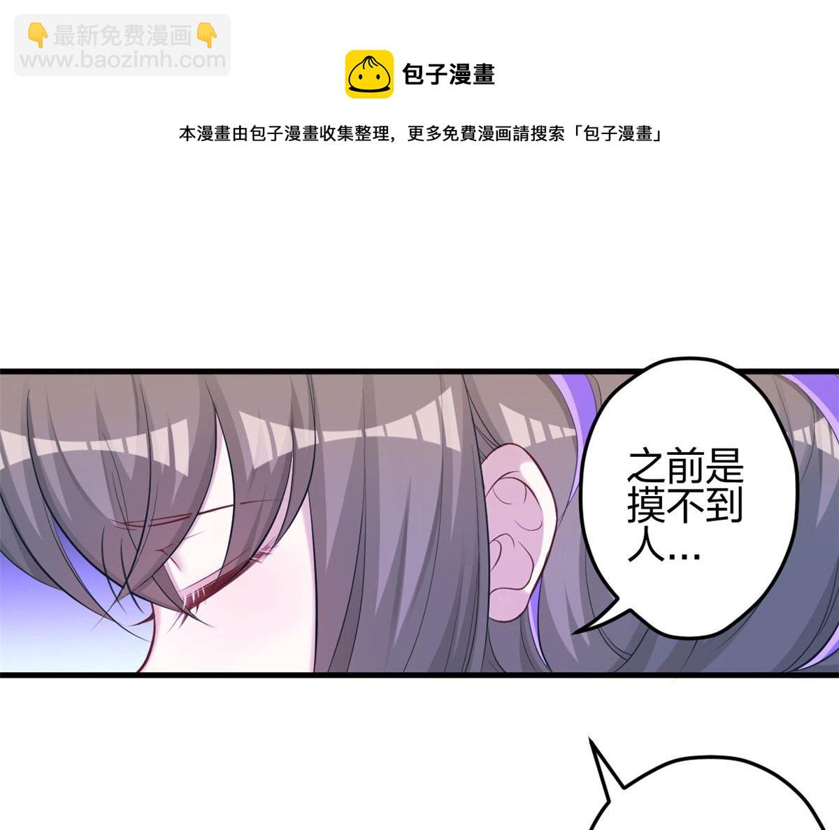 悠哉獸世：種種田，生生崽 - 358(1/2) - 5