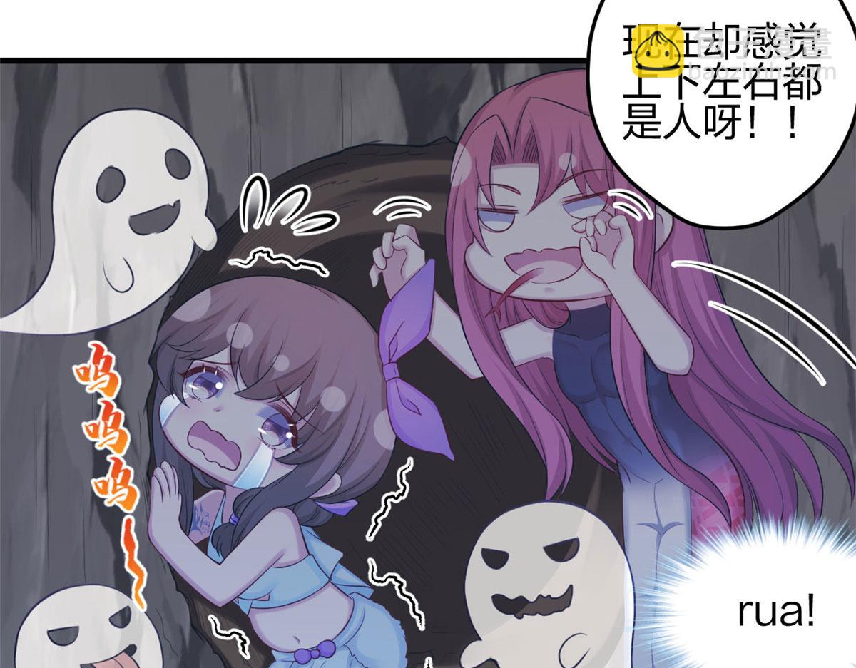 悠哉獸世：種種田，生生崽 - 358(1/2) - 6