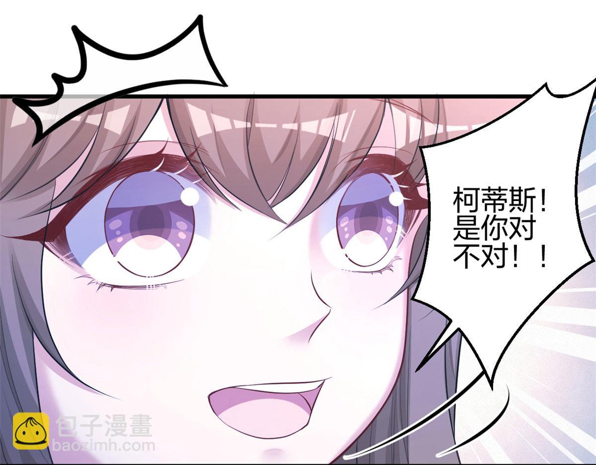 悠哉獸世：種種田，生生崽 - 358(1/2) - 4