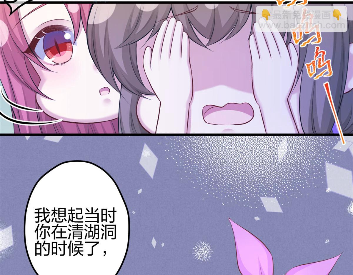 悠哉獸世：種種田，生生崽 - 358(1/2) - 2