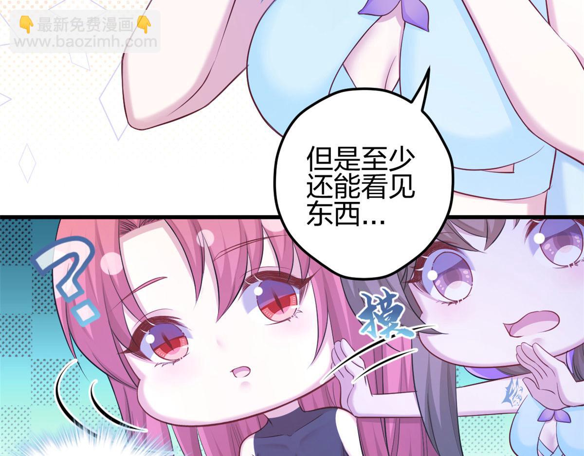 悠哉獸世：種種田，生生崽 - 358(1/2) - 4