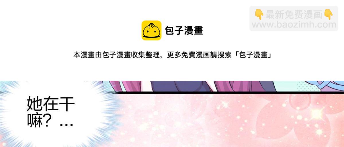 悠哉獸世：種種田，生生崽 - 358(1/2) - 5