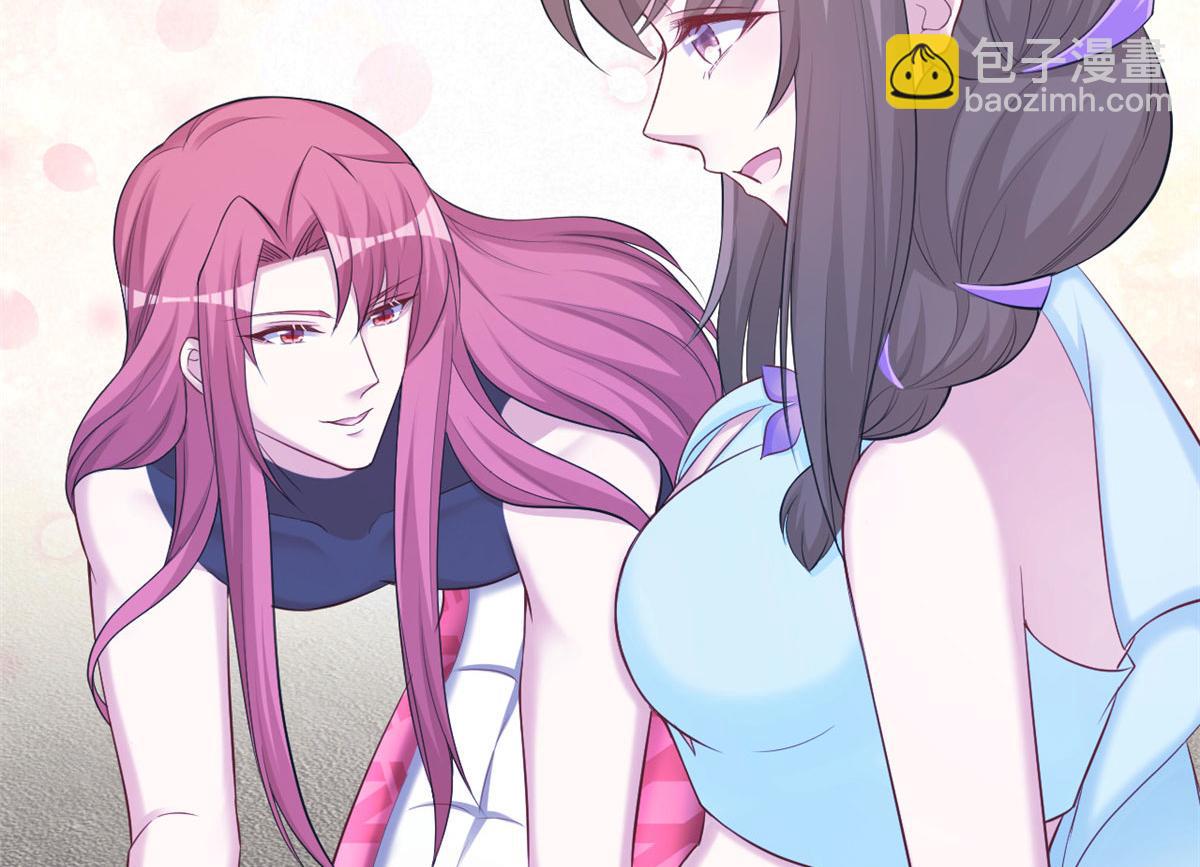 悠哉獸世：種種田，生生崽 - 358(1/2) - 7