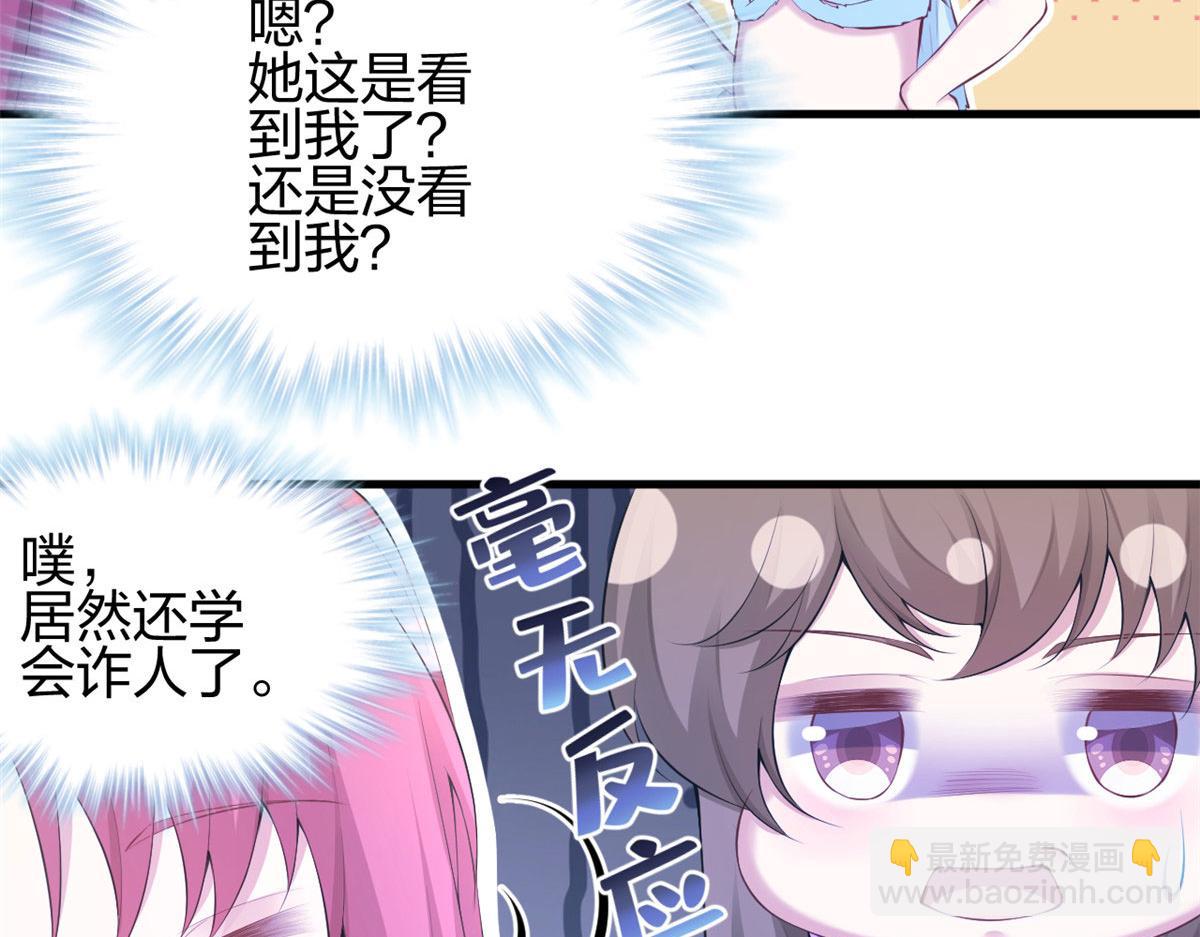 悠哉獸世：種種田，生生崽 - 358(2/2) - 6