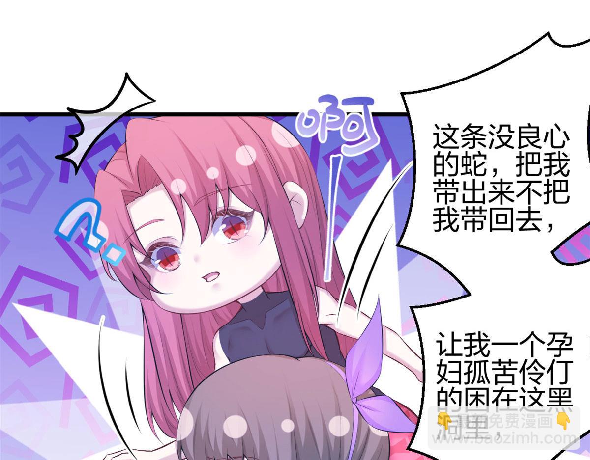 悠哉獸世：種種田，生生崽 - 358(2/2) - 1