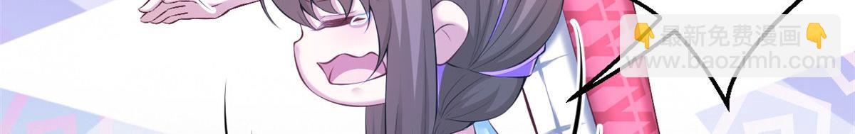 悠哉獸世：種種田，生生崽 - 358(2/2) - 2