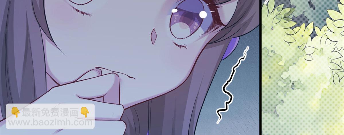 悠哉獸世：種種田，生生崽 - 358(1/2) - 6